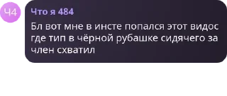 👉 emoji Первый Переднеазиатский III Telegram sticker 15 of 120