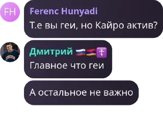 🫵 emoji Первый Переднеазиатский III Telegram sticker 2 of 120