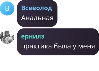 👨‍🤝‍👨 emoji Первый Переднеазиатский III Telegram sticker 23 of 120
