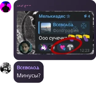 💲 emoji Первый Переднеазиатский III Telegram sticker 4 of 120