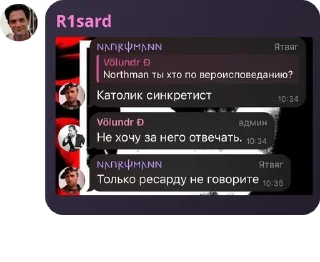 👩‍👦 emoji Первый Переднеазиатский III Telegram sticker 14 of 120