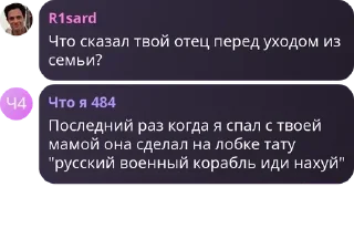 ✝️ emoji Первый Переднеазиатский III Telegram sticker 9 of 120