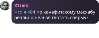 👈 emoji Первый Переднеазиатский III Telegram sticker 24 of 120