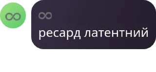 🤚 emoji Первый Переднеазиатский III Telegram sticker 13 of 120