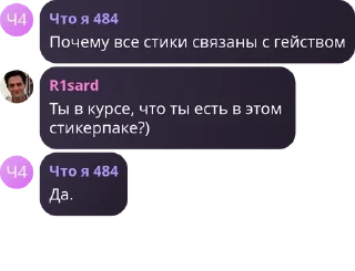 👩‍🤝‍👩 emoji Первый Переднеазиатский III Telegram sticker 7 of 120