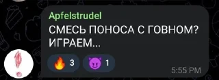 Sticker from набираемся знаний с ркгд