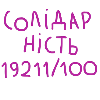 🙌 emoji відмінниці під прикриттям Telegram sticker 23 of 46