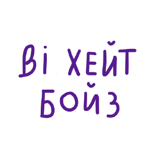 😈 emoji відмінниці під прикриттям Telegram sticker 5 of 46