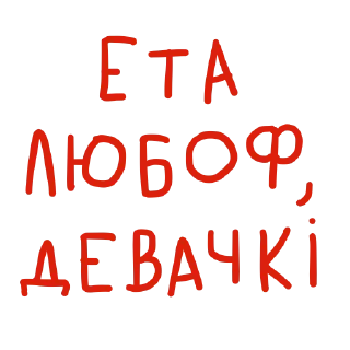 ❤ emoji відмінниці під прикриттям Telegram sticker 19 of 46