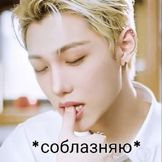 😈 emoji Stray kids by @Ministrelia_98 Telegram sticker 22 of 73