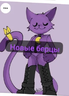 🤩 emoji Шип кет неп и дог дей @MoiStikiBot Telegram sticker 14 of 37