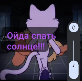 🤩 emoji Шип кет неп и дог дей @MoiStikiBot Telegram sticker 18 of 37