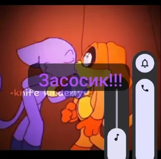 🤩 emoji Шип кет неп и дог дей @MoiStikiBot Telegram sticker 10 of 37