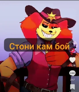 🤩 emoji Шип кет неп и дог дей @MoiStikiBot Telegram sticker 4 of 37