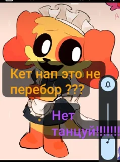 🤩 emoji Шип кет неп и дог дей @MoiStikiBot Telegram sticker 21 of 37