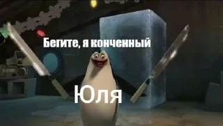Sticker from Хз