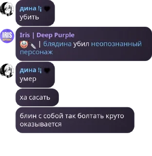 💥 emoji дуры Telegram sticker 21 of 120