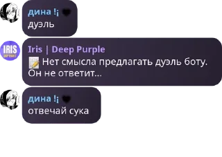 💥 emoji дуры Telegram sticker 20 of 120