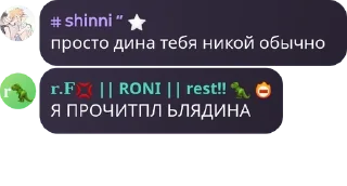 💥 emoji дуры Telegram sticker 6 of 120