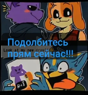🤩 emoji Шип кет неп и дог дей @MoiStikiBot Telegram sticker 8 of 37