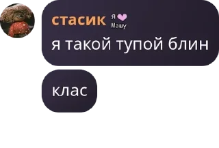 🧑‍💻 emoji Стикеры pack by @QuotLyBot Telegram sticker 18 of 80