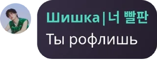 Sticker from Делай стикеры pack by @QuotLyBot