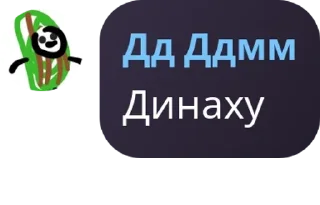 🕒 emoji Стикеры Футболити pack by @QuotLyBot Telegram sticker 13 of 49