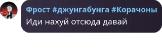 Sticker from Стикеры pack by @QuotLyBot