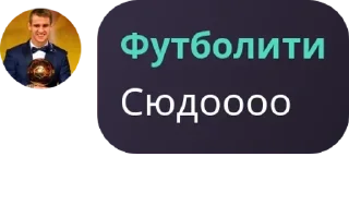 🍦 emoji Стикеры Футболити pack by @QuotLyBot Telegram sticker 18 of 49