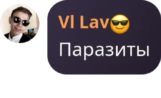 🇧🇳 emoji ЧАТ С DADDY pack by @QuotLyBot Telegram sticker 11 of 18