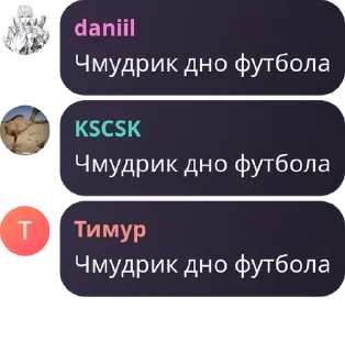 👎 emoji Стикеры Футболити pack by @QuotLyBot Telegram sticker 8 of 49