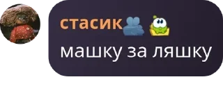 Sticker from Стикеры pack by @QuotLyBot