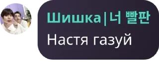 Sticker from Делай стикеры pack by @QuotLyBot