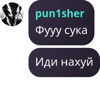 Sticker from Стикеры чат pack by @QuotLyBot