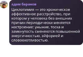 🤹‍♂️ emoji Стикеры чат pack by @QuotLyBot Telegram sticker 11 of 120