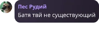 🌭 emoji Стикеры Футболити pack by @QuotLyBot Telegram sticker 10 of 49