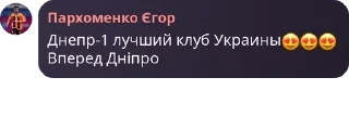 😍 emoji Стикеры Футболити pack by @QuotLyBot Telegram sticker 20 of 49
