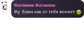 🤢 emoji Стикеры чат pack by @QuotLyBot Telegram sticker 10 of 120