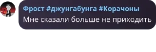 Sticker from Стикеры pack by @QuotLyBot