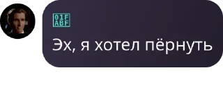 Sticker from Стикеры чат pack by @QuotLyBot