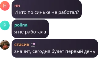 🛏️ emoji Стикеры pack by @QuotLyBot Telegram sticker 23 of 80