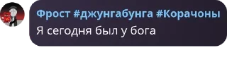 Sticker from Стикеры pack by @QuotLyBot