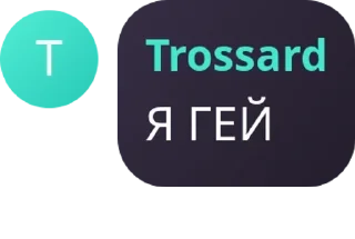 👨‍💻 emoji Стикеры Футболити pack by @QuotLyBot Telegram sticker 7 of 49