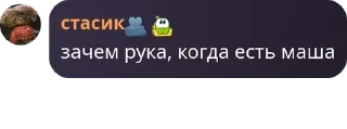 Sticker from Стикеры pack by @QuotLyBot