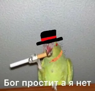 Sticker from Идеальный мир