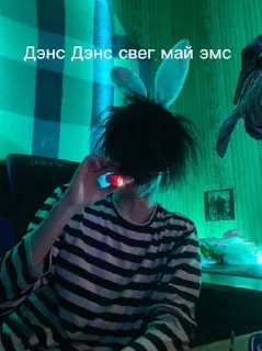 Sticker from Даня чвк редан