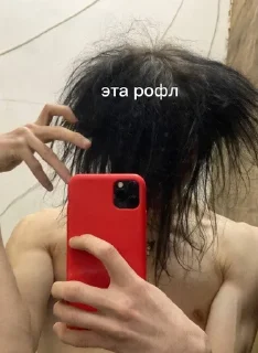 🤗 emoji Даня чвк редан Telegram sticker 6 of 13