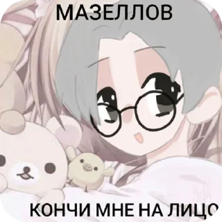 Sticker from дрек анд маз.