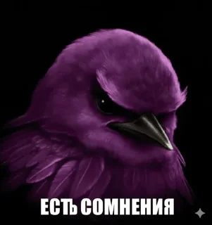 🌟 emoji Птички Telegram sticker 21 of 30