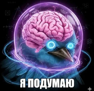 🌟 emoji Птички Telegram sticker 5 of 30